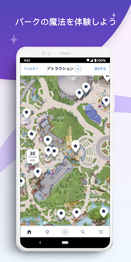 香港ディズニーランド