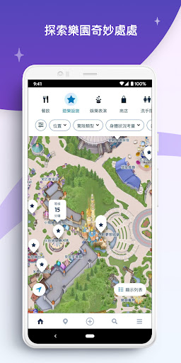 香港迪士尼樂園