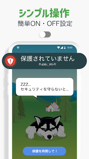 Phone Guardian VPN セキュリティ対策&保護 PC版