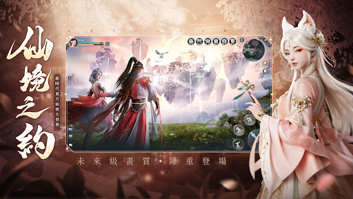 劍靈神域