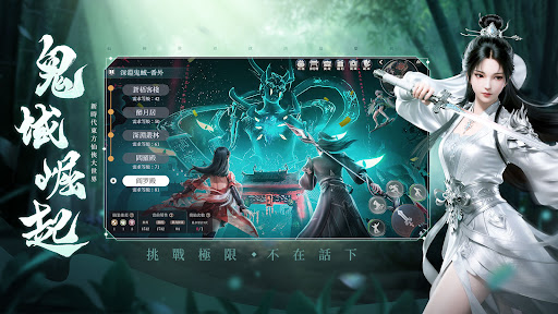 劍靈神域