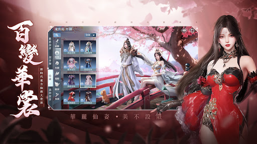劍靈神域