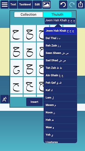 Ana Muhtarif Al Khat PC