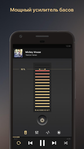 Equalizer Music Player Booster