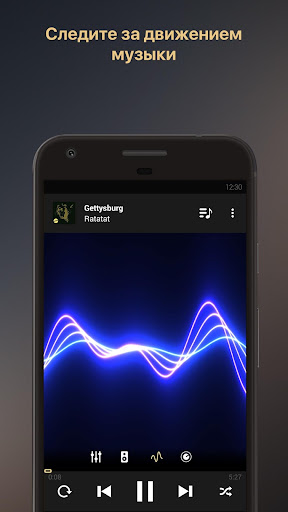 Equalizer Music Player Booster