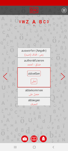 Visuelles Wörterbuch Audio-App PC