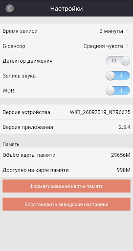 TV Connect PC