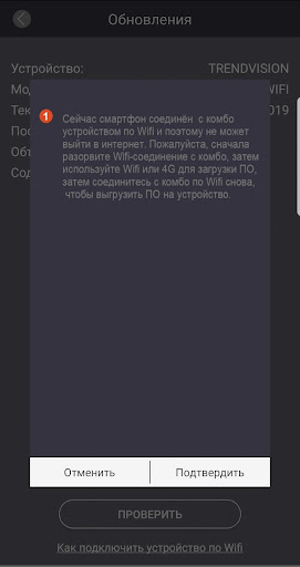 TV Connect PC