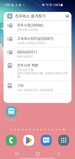komputer 진주버스 - 버스도착정보 & 정류소날씨