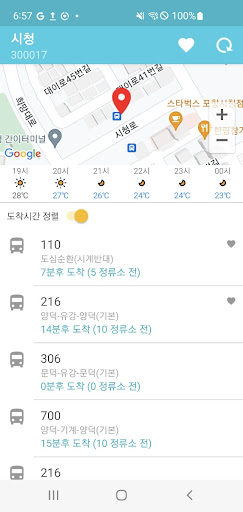 komputer 포항버스 - 버스도착정보 & 정류소날씨