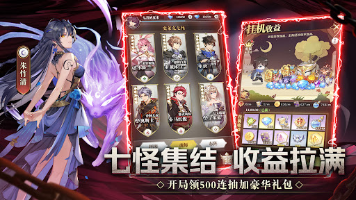 斗罗大陆：武魂觉醒 -福利版