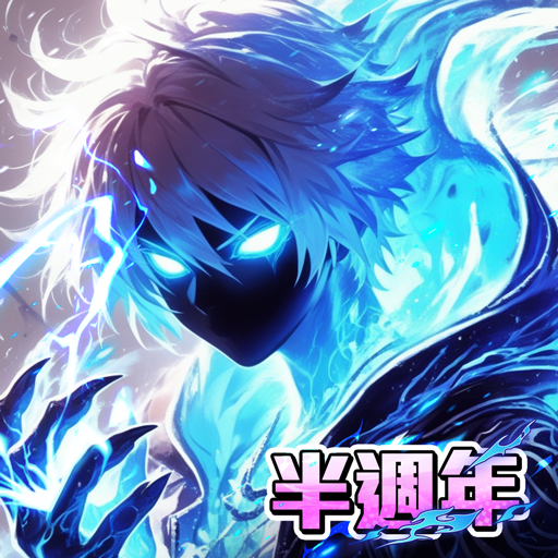 戰靈異聞社電腦版