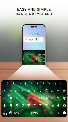 Bangla Keyboard পিসি