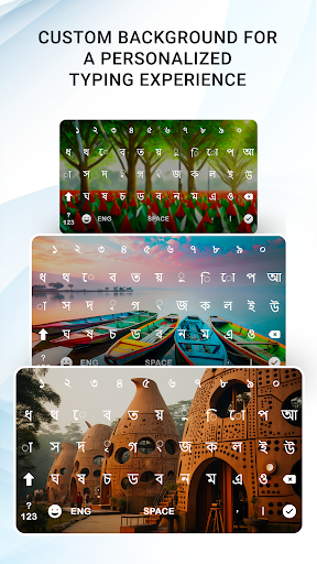 Bangla Keyboard পিসি