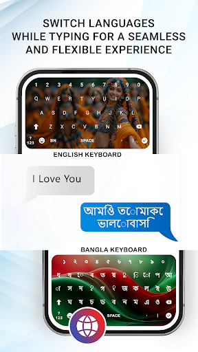 Bangla Keyboard পিসি