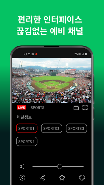 DMB TV -실시간무료TV, 실시간TV 방송, 지상파, 디엠비 방송시청, 모바일 무료티비 PC