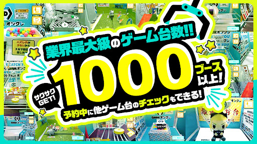 DMMオンクレ（おんくれ） PC版