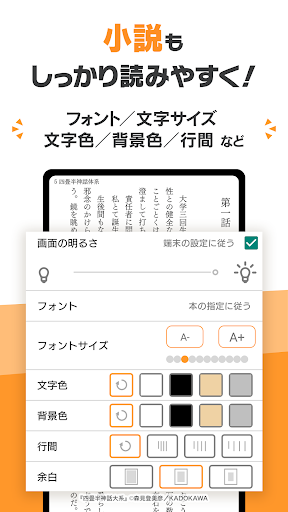 DMMブックス 人気マンガ・コミックが楽しめる電子書籍アプリ PC
