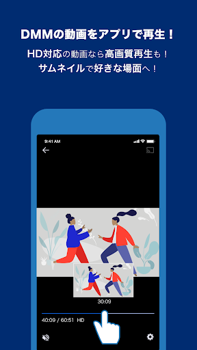 DMM動画プレイヤー پی سی
