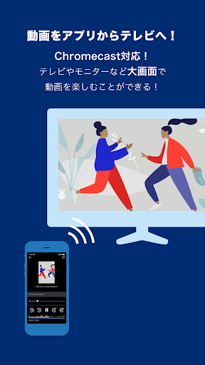 DMM動画プレイヤー PC