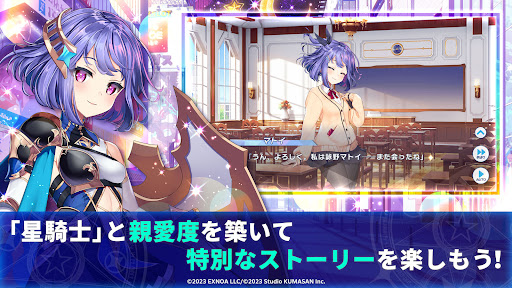 ティンクルスターナイツ 変身ヒロイン×本格バトルRPG