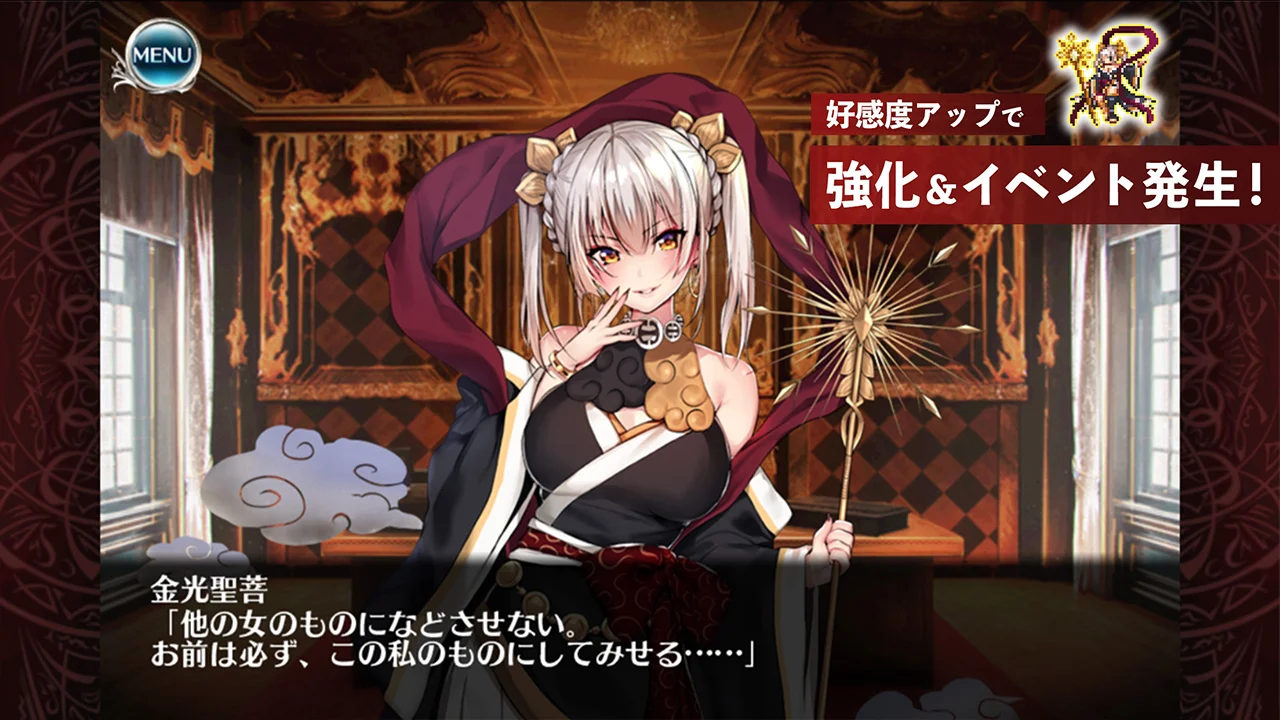 千年戦争アイギス PC版