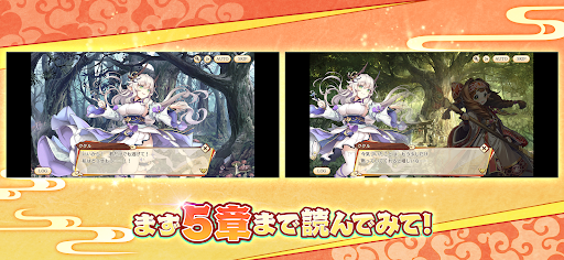 あやかしランブル！ -あやらぶ- 和風萌えキャラx本格RPG电脑版