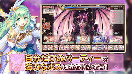 あいりすミスティリア！～少女のつむぐ夢の秘跡～