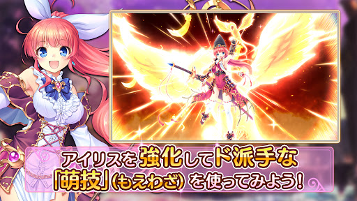 あいりすミスティリア！～少女のつむぐ夢の秘跡～