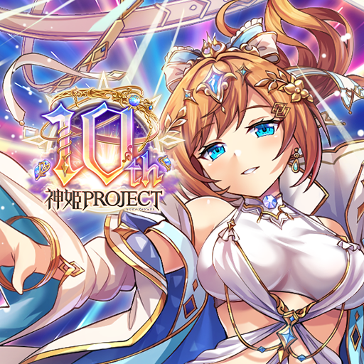 神姫PROJECT A 美少女キャラxバトルRPG PC版