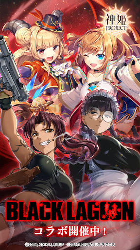 神姫PROJECT A 美少女キャラxバトルRPG PC版