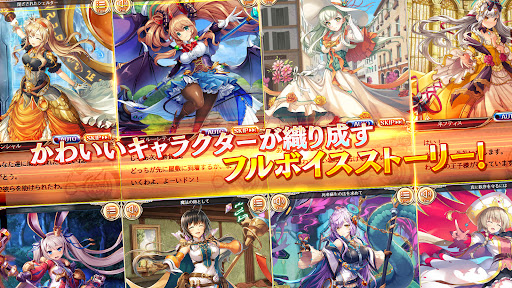 神姫PROJECT A 美少女キャラxバトルRPG PC版