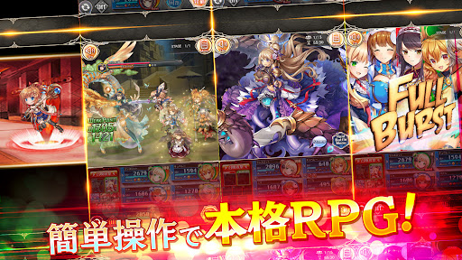 神姫PROJECT A 美少女キャラxバトルRPG PC版