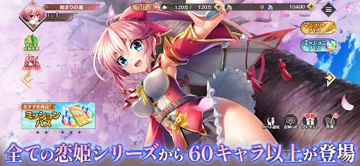 恋姫†大戦