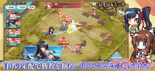 恋姫†大戦电脑版