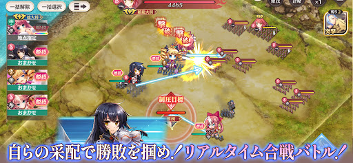 恋姫†大戦