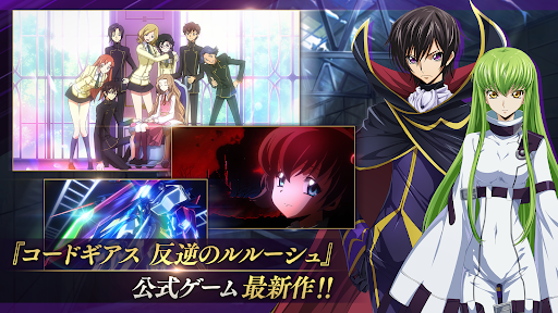 コードギアス 反逆のルルーシュ　ロストストーリーズ PC