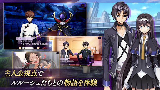 コードギアス 反逆のルルーシュ　ロストストーリーズ PC