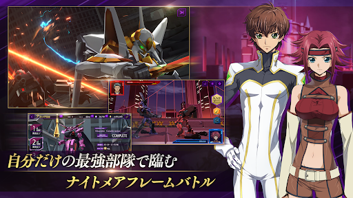 コードギアス 反逆のルルーシュ　ロストストーリーズ PC