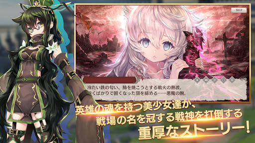 ミナシゴノシゴト- 少女×英雄×戦場　父と孤児のRPG PC版
