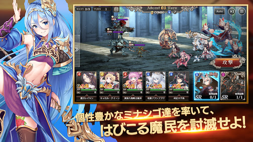 ミナシゴノシゴト- 少女×英雄×戦場　父と孤児のRPG PC版