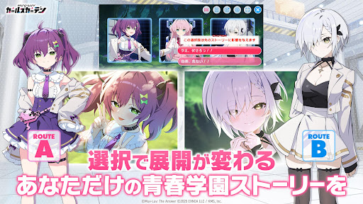 マブラヴ ガールズガーデン PC版