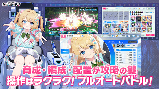 マブラヴ ガールズガーデン PC版