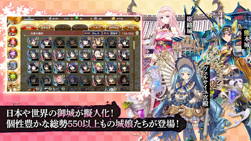 御城プロジェクト:RE PC版