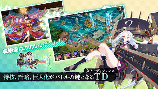 御城プロジェクト:RE PC版