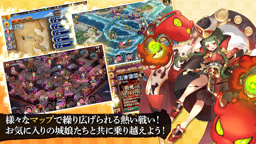 御城プロジェクト:RE電腦版