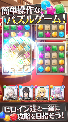 スイートホームメイド【スイメド】 PC版