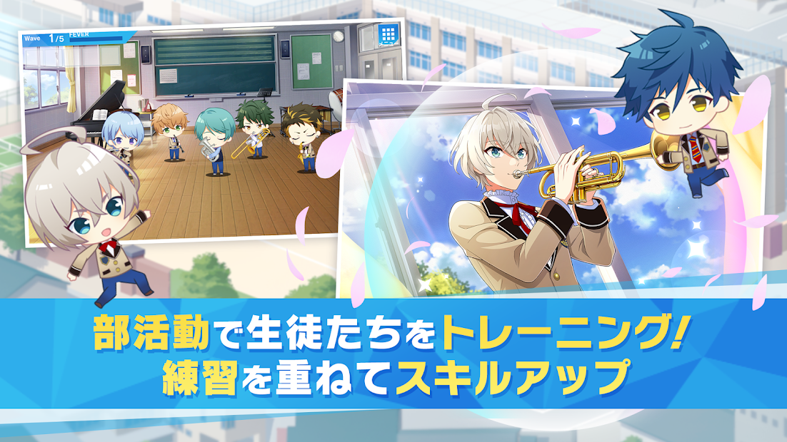 ウインドボーイズ！ PC版