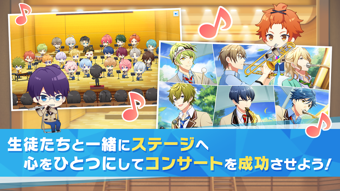 ウインドボーイズ！ PC版