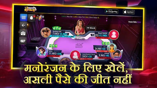 Teen Patti Royale: गोल्ड लीग PC